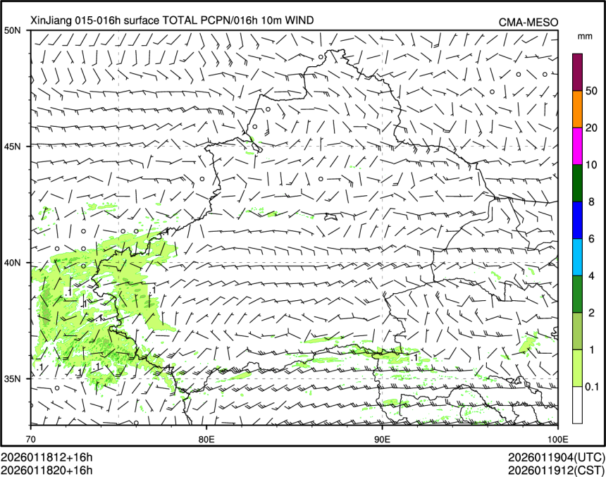 01/18 20时 +016小时