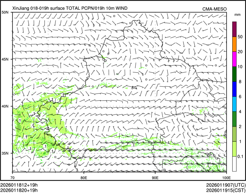 01/18 20时 +019小时