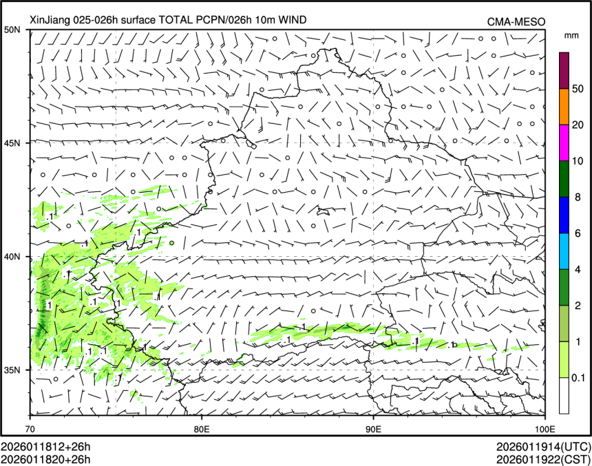 01/18 20时 +026小时