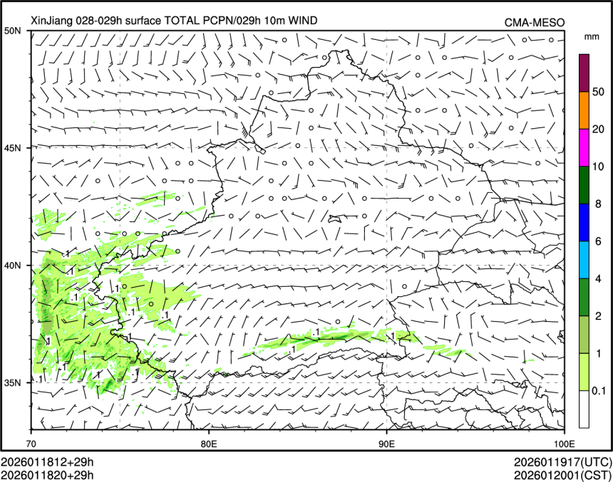 01/18 20时 +029小时