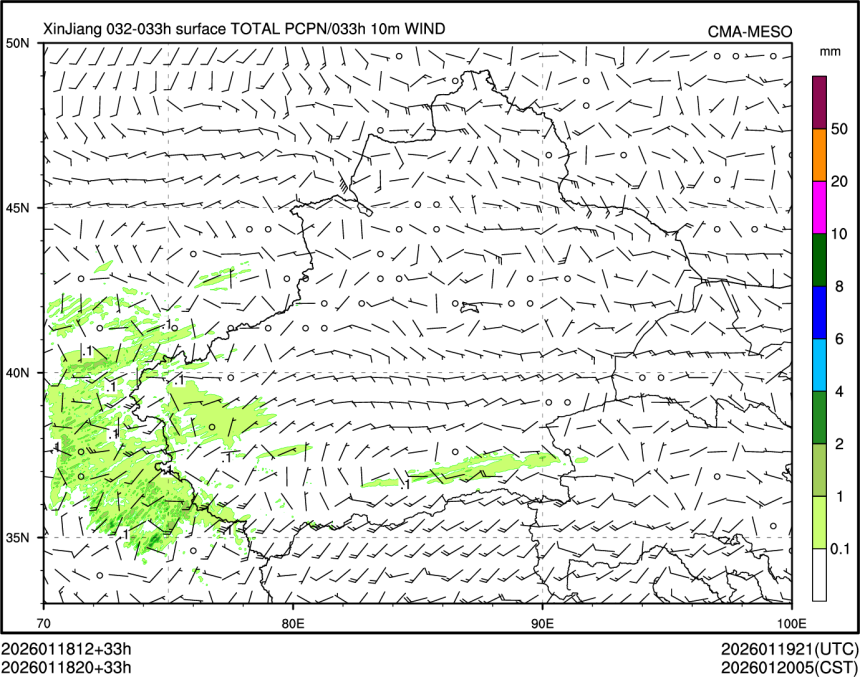 01/18 20时 +033小时