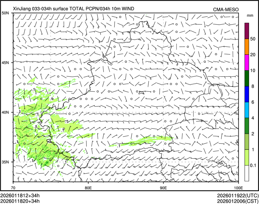 01/18 20时 +034小时