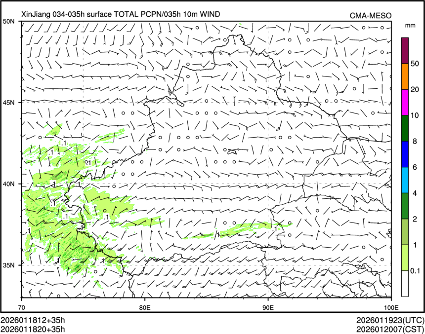 01/18 20时 +035小时