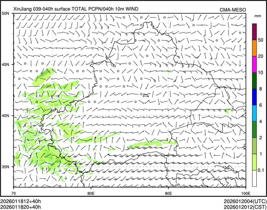 01/18 20时 +040小时