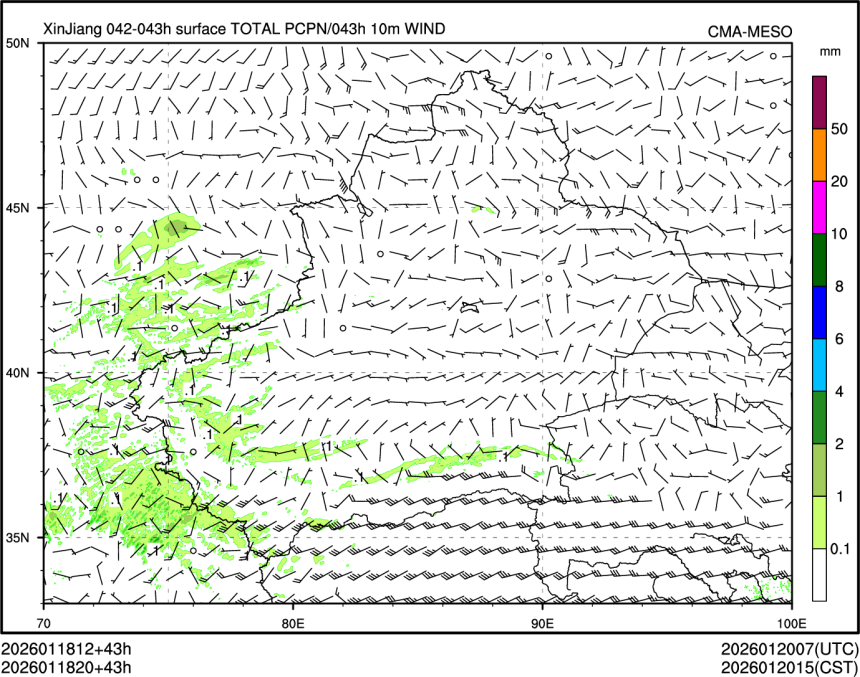 01/18 20时 +043小时
