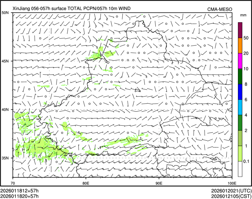 01/18 20时 +057小时