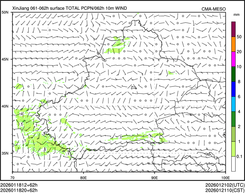 01/18 20时 +062小时