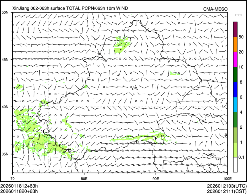 01/18 20时 +063小时