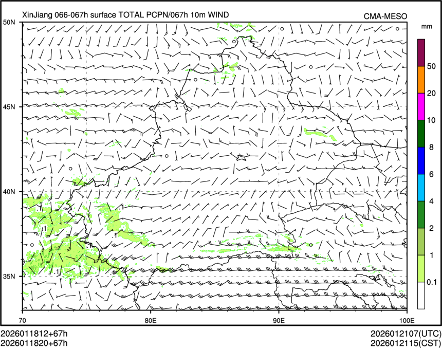 01/18 20时 +067小时
