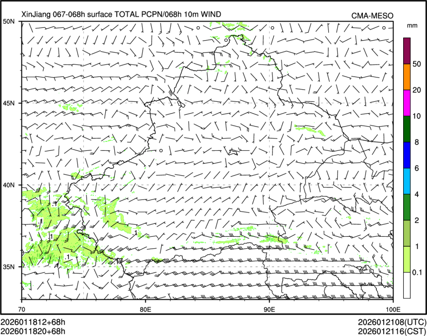 01/18 20时 +068小时