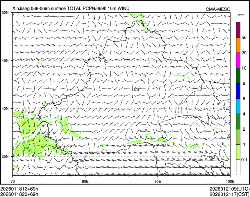 01/18 20时 +069小时