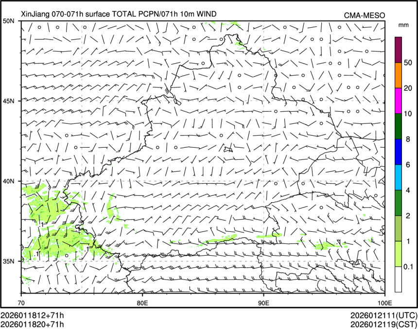 01/18 20时 +071小时
