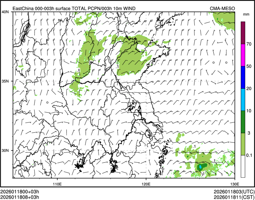 01/18 08时 +003小时
