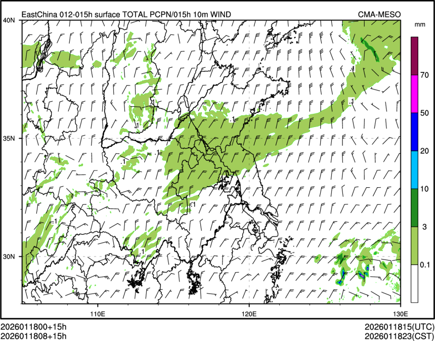 01/18 08时 +015小时