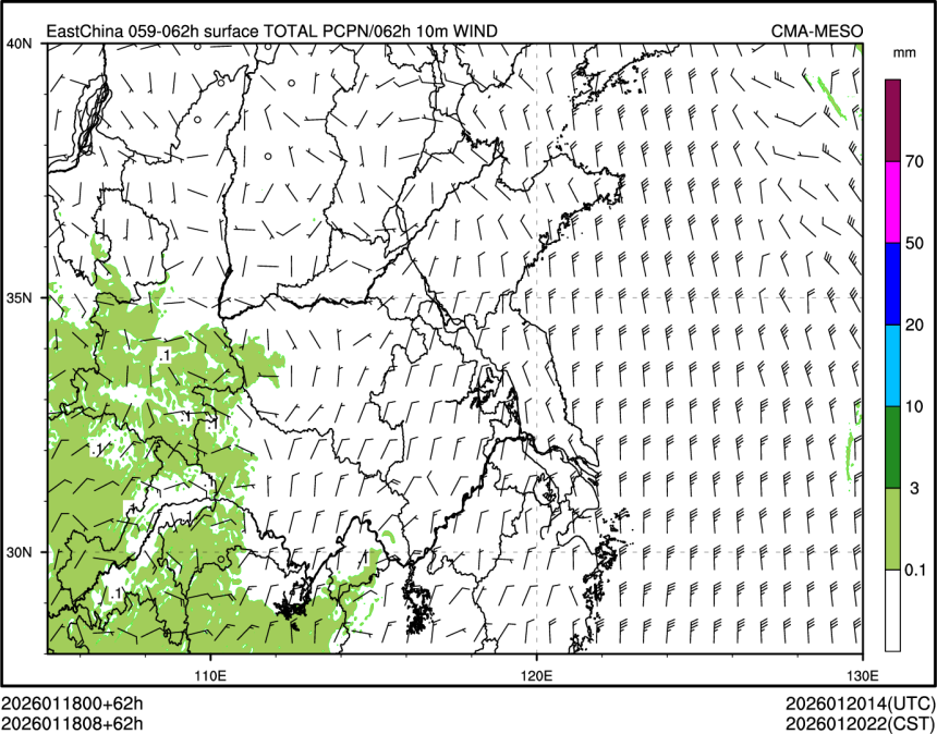 01/18 08时 +062小时