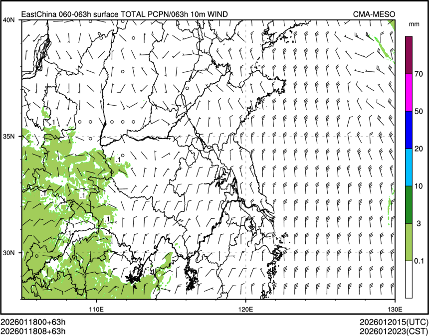 01/18 08时 +063小时