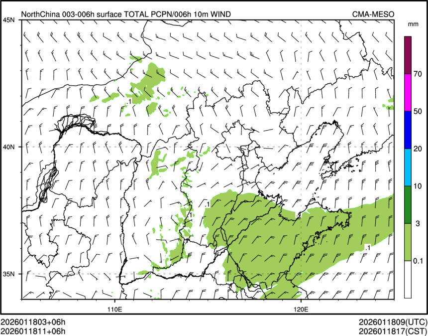 01/18 11时 +006小时