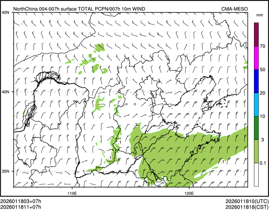 01/18 11时 +007小时
