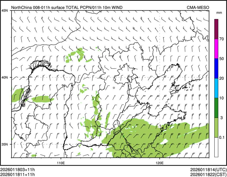 01/18 11时 +011小时