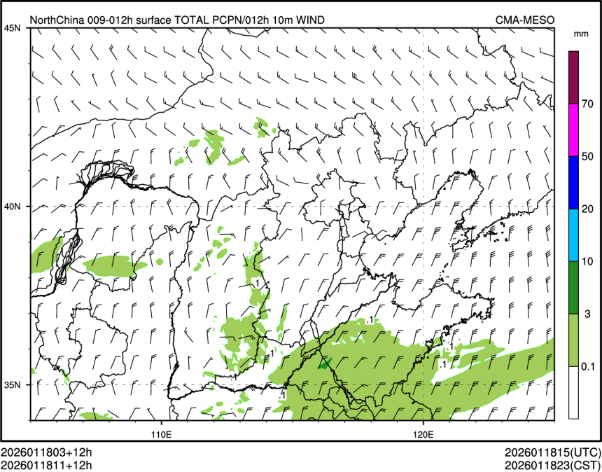 01/18 11时 +012小时