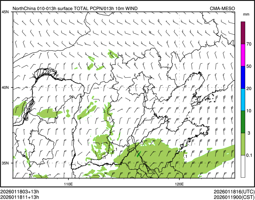 01/18 11时 +013小时