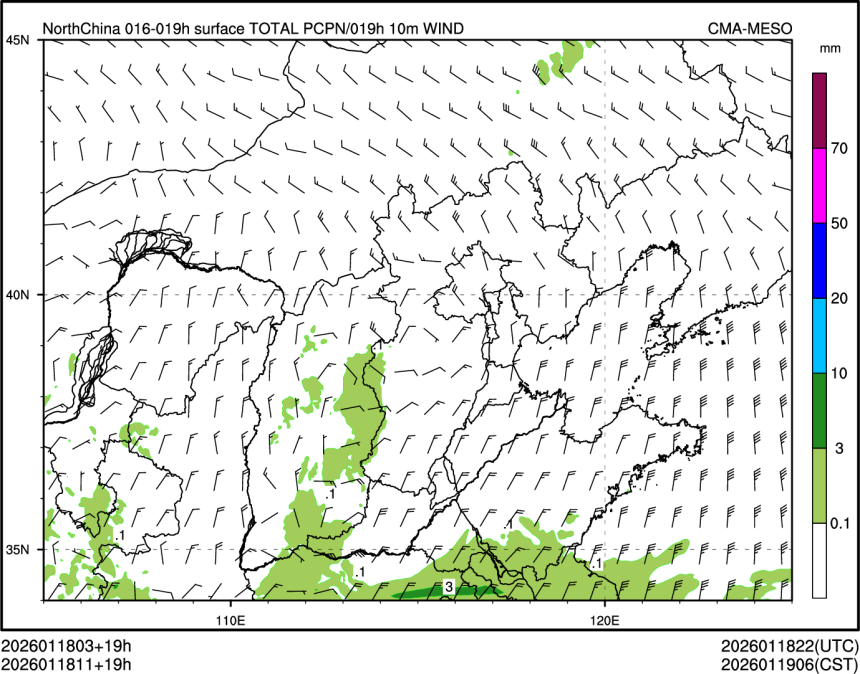 01/18 11时 +019小时