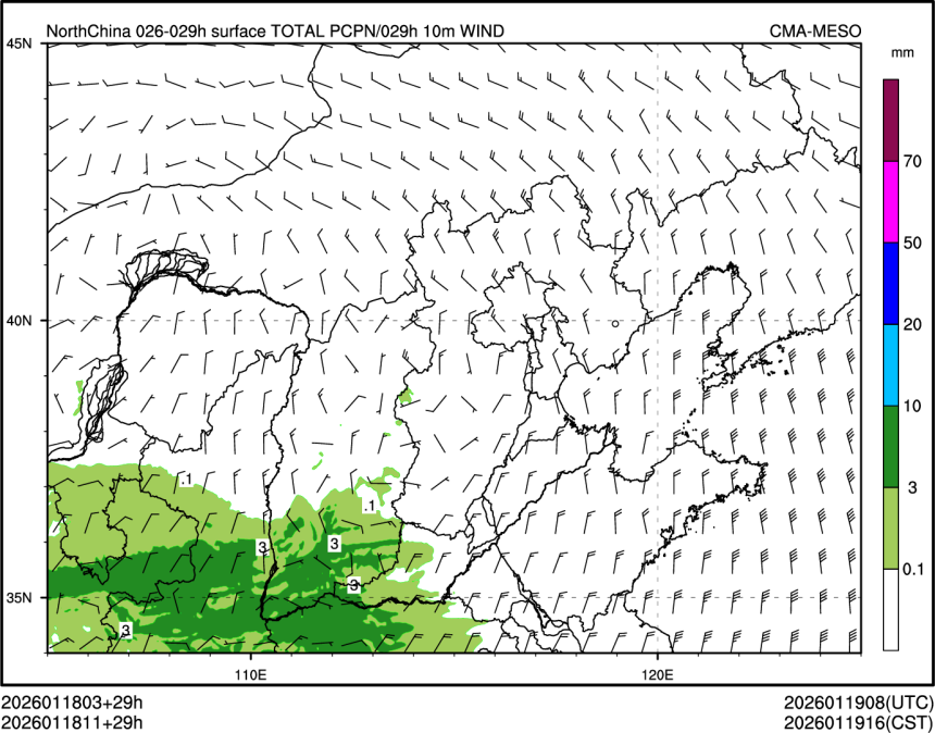 01/18 11时 +029小时