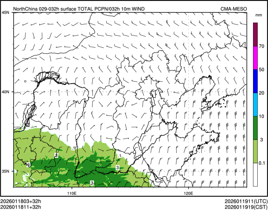 01/18 11时 +032小时