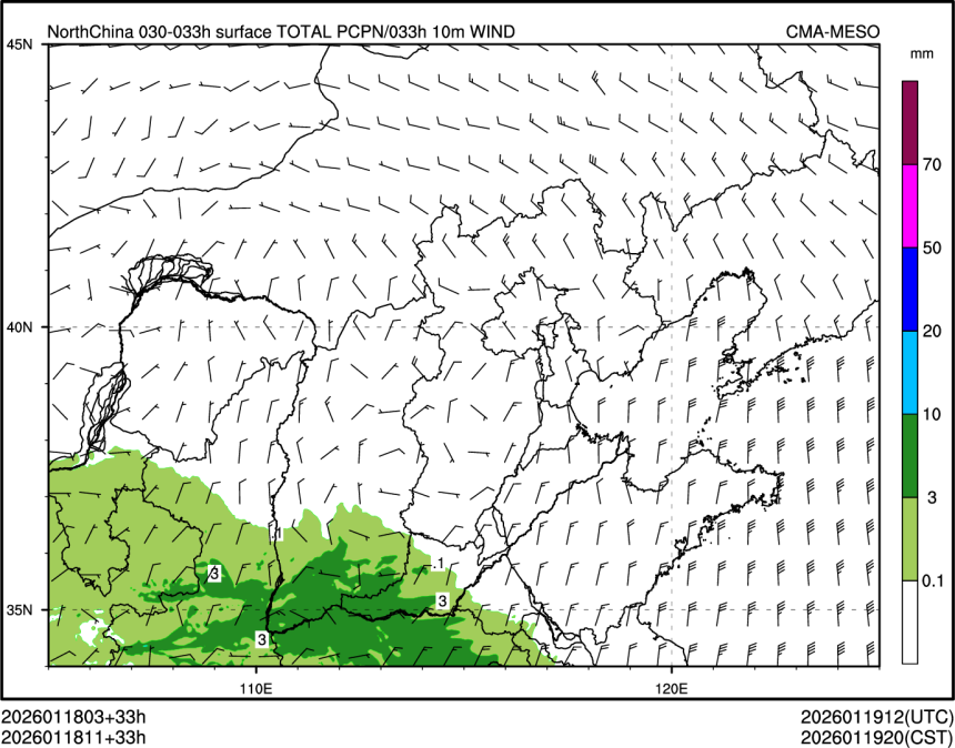 01/18 11时 +033小时