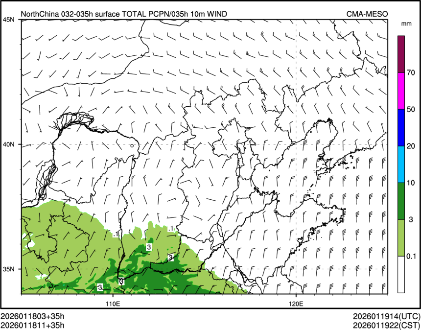 01/18 11时 +035小时