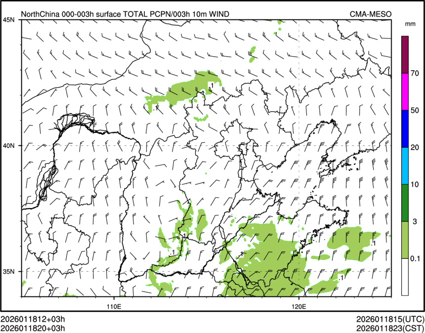 01/18 20时 +003小时