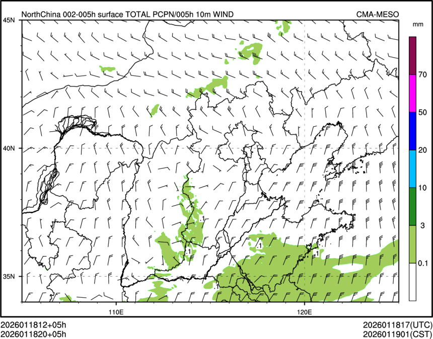 01/18 20时 +005小时