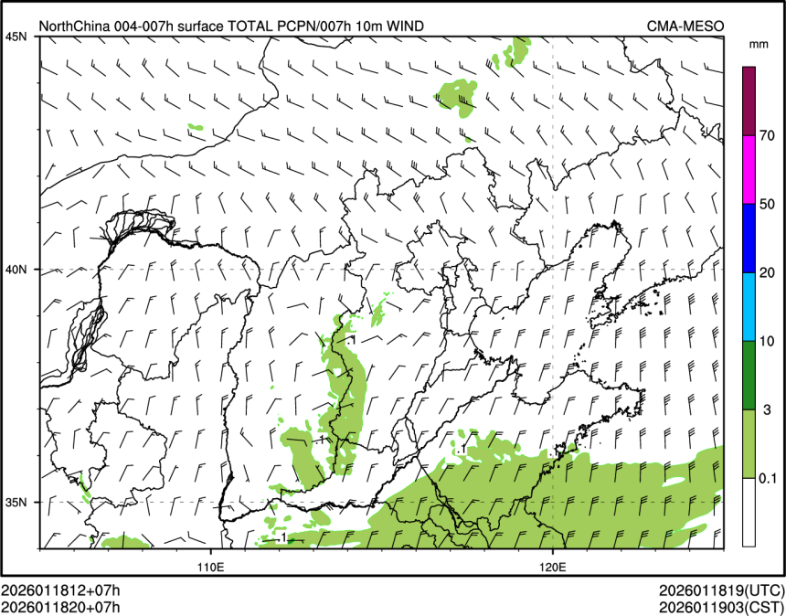 01/18 20时 +007小时