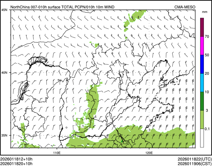 01/18 20时 +010小时