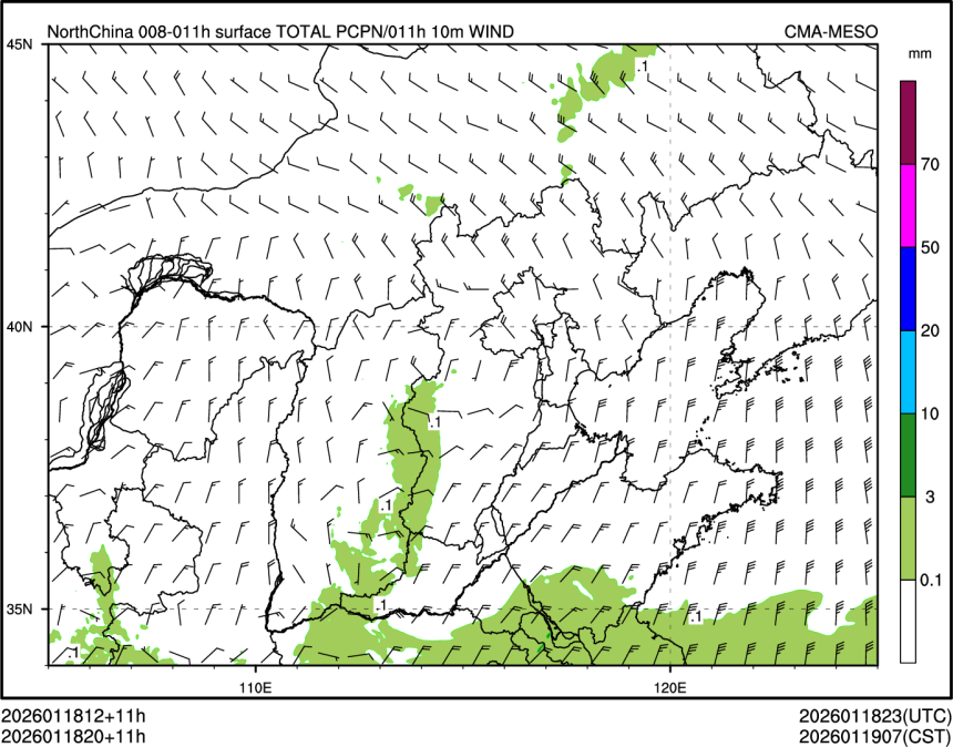 01/18 20时 +011小时