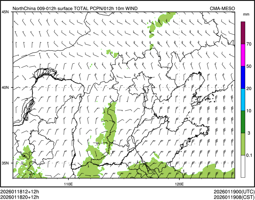 01/18 20时 +012小时