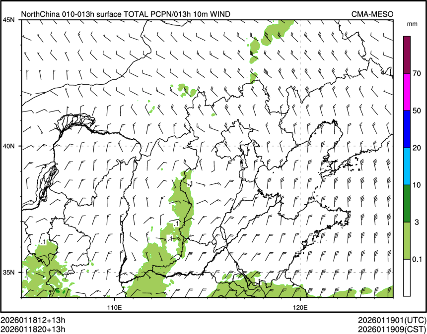 01/18 20时 +013小时