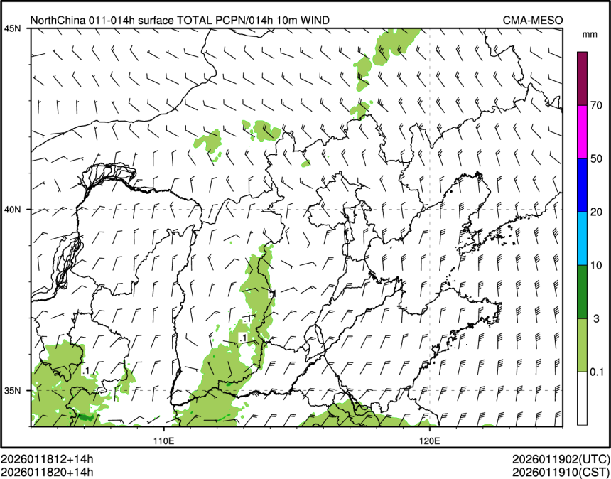 01/18 20时 +014小时