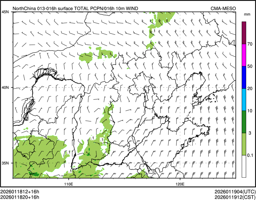 01/18 20时 +016小时