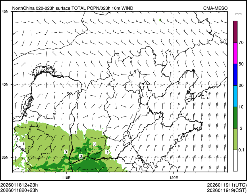 01/18 20时 +023小时