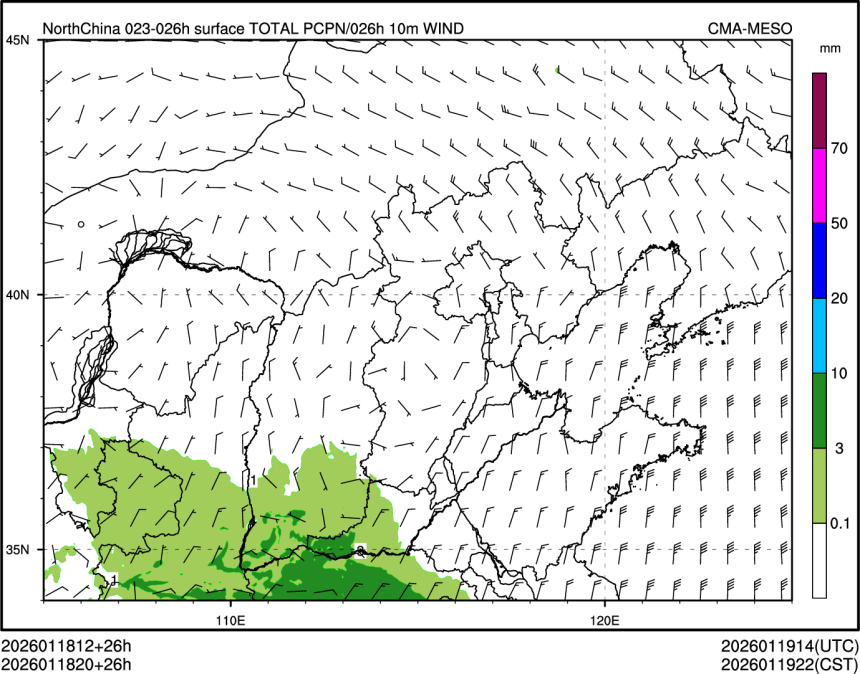 01/18 20时 +026小时
