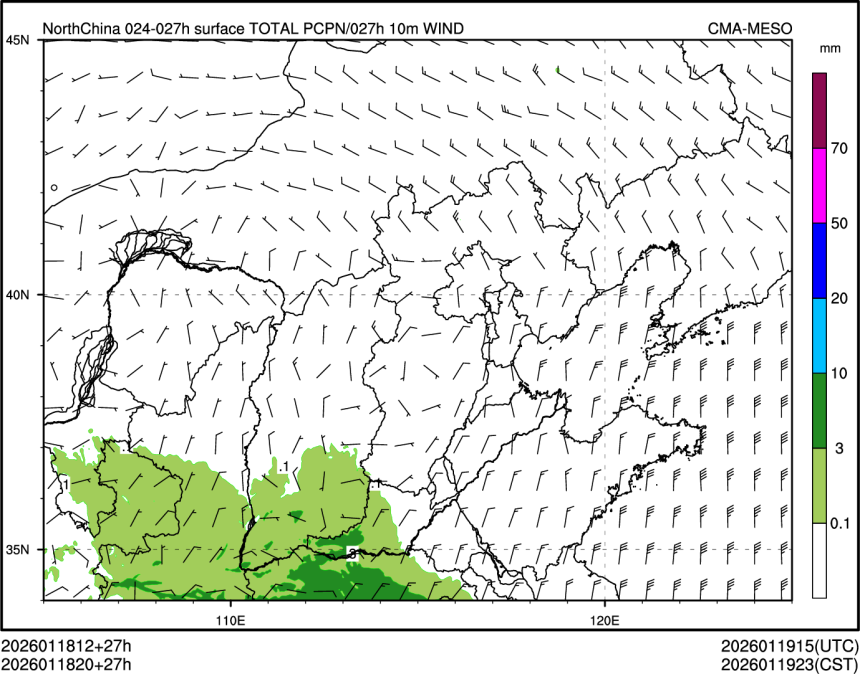 01/18 20时 +027小时