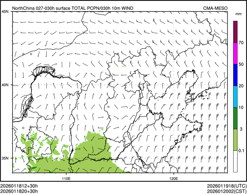 01/18 20时 +030小时