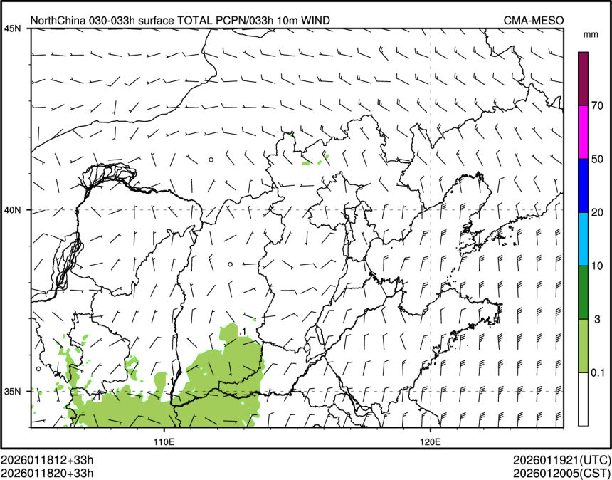 01/18 20时 +033小时