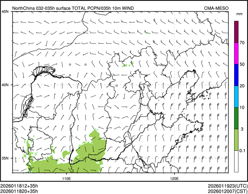 01/18 20时 +035小时