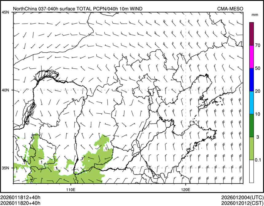 01/18 20时 +040小时