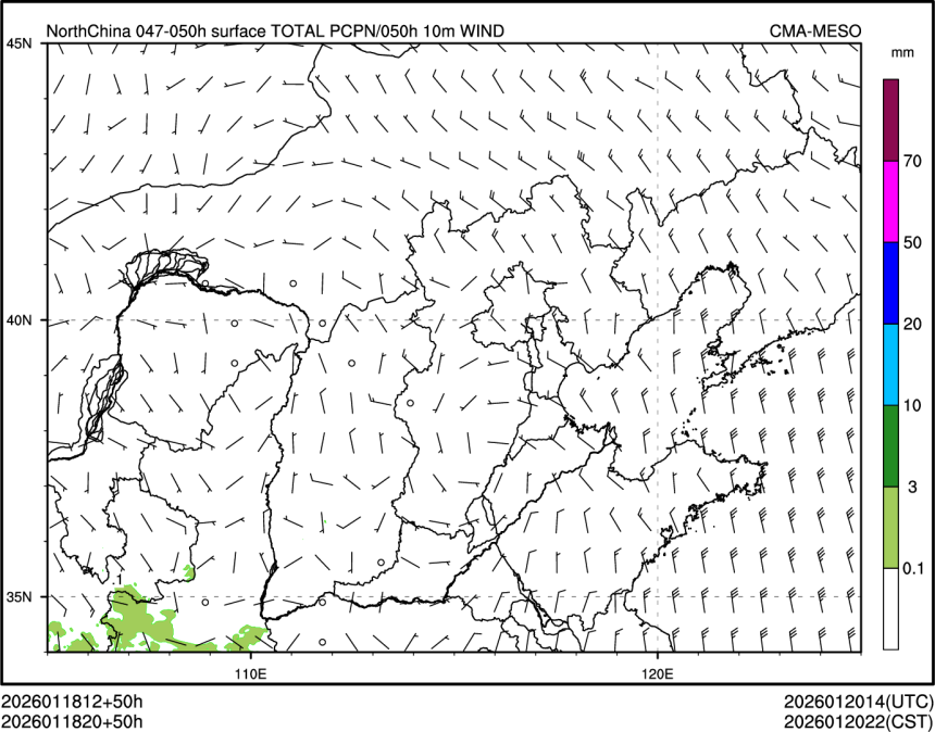 01/18 20时 +050小时