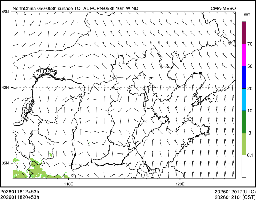 01/18 20时 +053小时