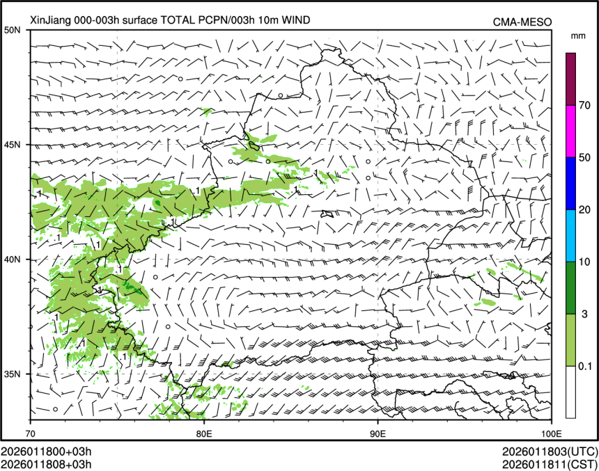 01/18 08时 +003小时