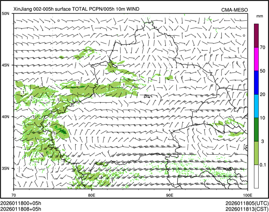 01/18 08时 +005小时